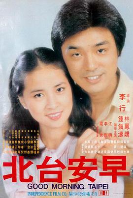 无声阶梯 惊悚电影海报